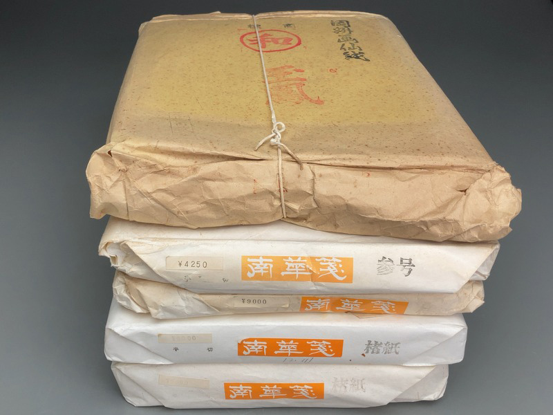 白蓮】因州画仙紙 「玉鳳」/玉蘭堂「南華箋」半切 書道用紙まとめて