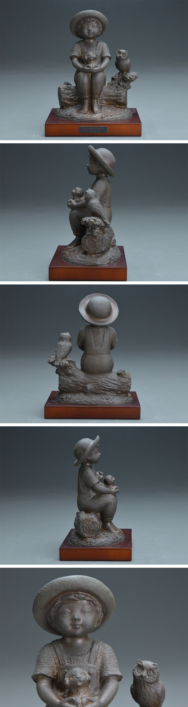 スマホ彫刻家 玉野 勢三 作 子供のブロンズ像『ぼくのおともだち』高さ24.5㎝ 06i841 西洋彫刻