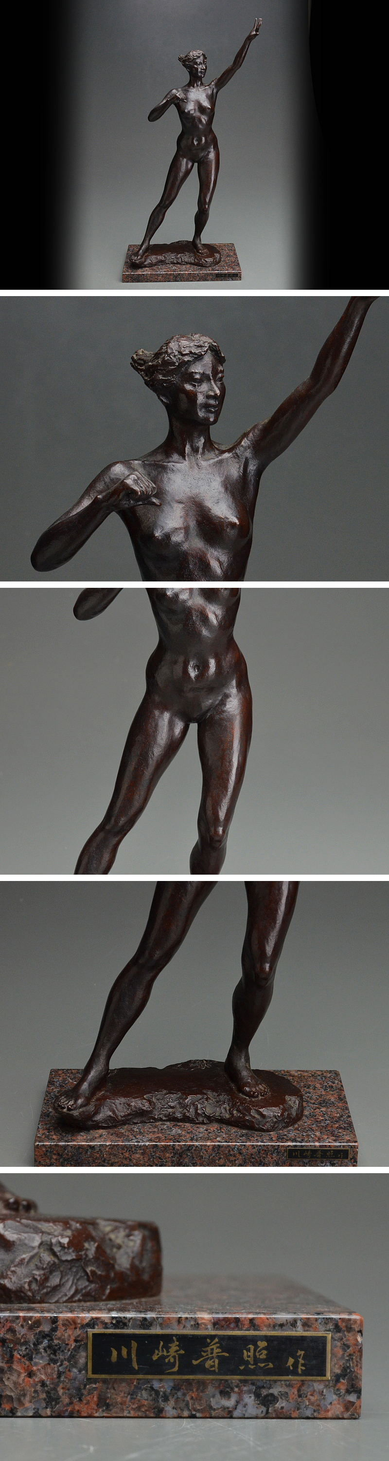 2024セールB1132　日展彫塑家　作　「清流」　ブロンズレリーフ額／状態いい美品！ｚ その他