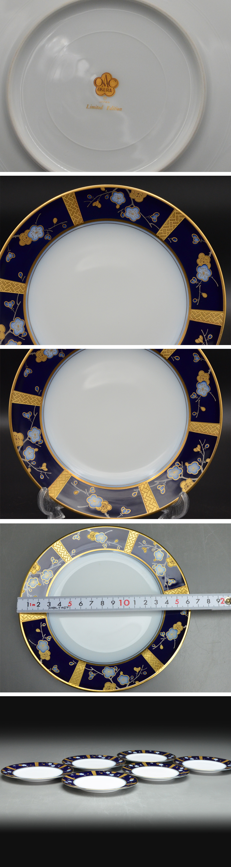 大倉陶園　リミテッドエディション　限定品　プレート6枚 大倉陶園 リミテッドエディション 限定品 プレート6枚 大倉陶園 - 大倉