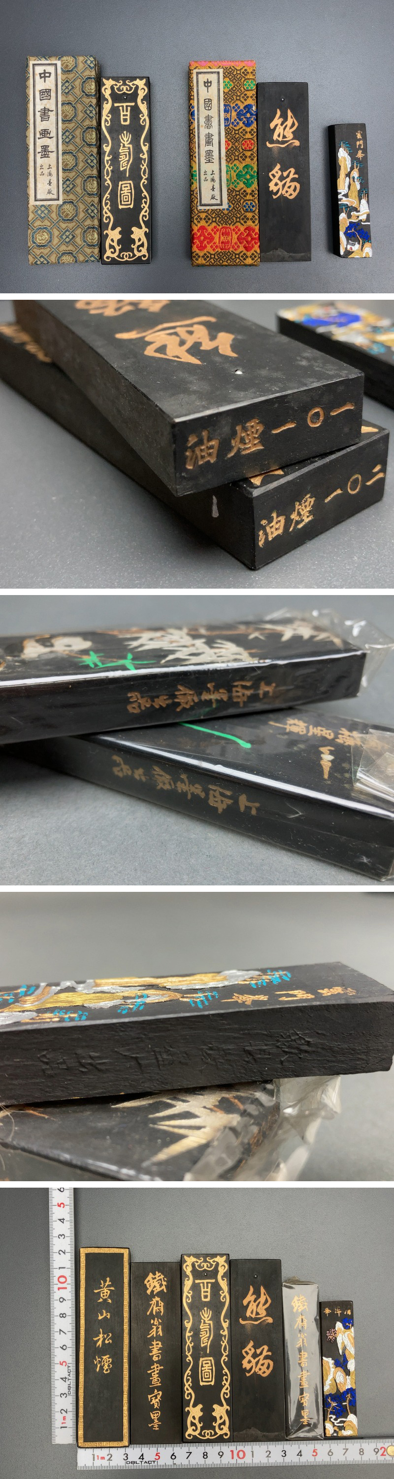 s975 微歙曹素功堯千氏精製「鐵斎翁書画寶墨」上海墨廠出品 「黄山松煙