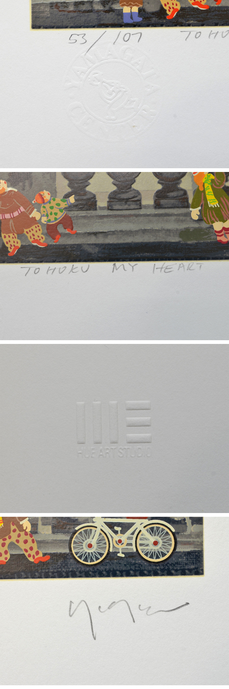 【比較】ヒロ・ヤマガタ「雨煙るモンマルトル」 シルクスクリーンシート　h123 シルクスクリーン