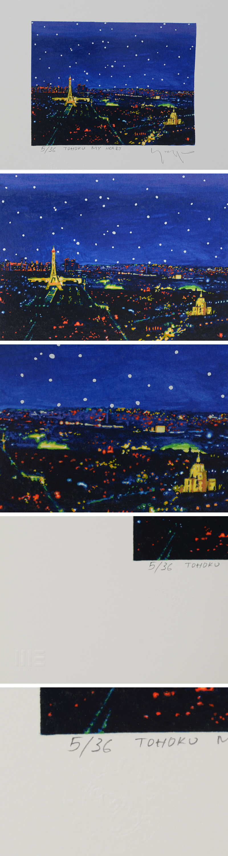 【東京限定】●ヒロ・ヤマガタ「パリの夜景」 シルクスクリーンシート　B23● シルクスクリーン