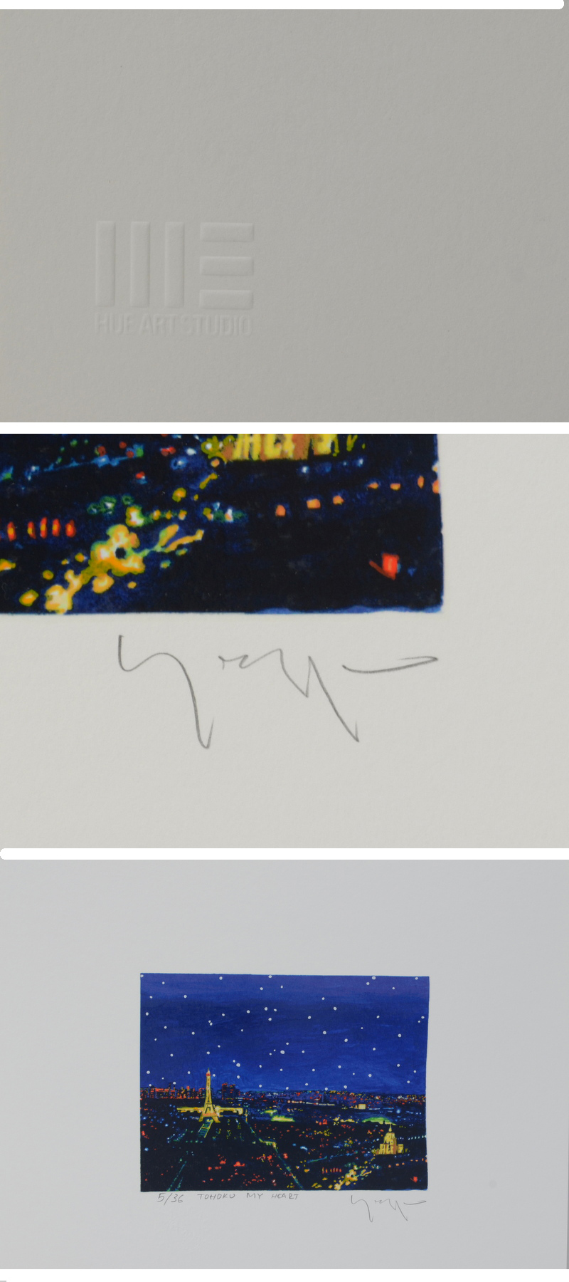 【東京限定】●ヒロ・ヤマガタ「パリの夜景」 シルクスクリーンシート　B23● シルクスクリーン