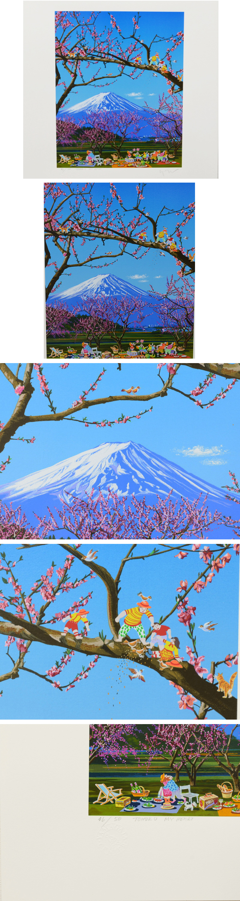 低価国産ヒロ・ヤマガタ「富士の花見」 シルクスクリーンシート　h52 シルクスクリーン